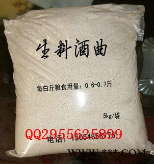 家用微型蒸酒器，小型酿酒设备图3
