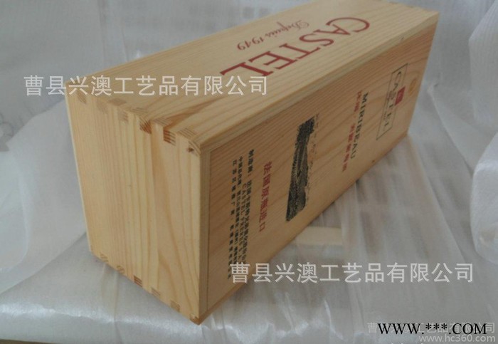 【直销】新款 葡萄酒油漆木盒 单支装红酒礼盒 酒盒单支装图1