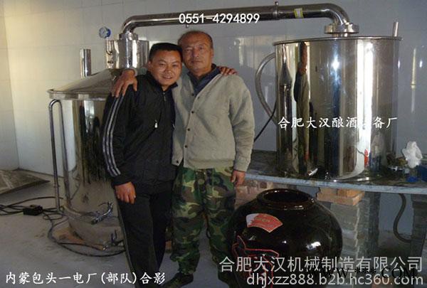 酿酒设备  倾斜式米饭蒸汽机图3