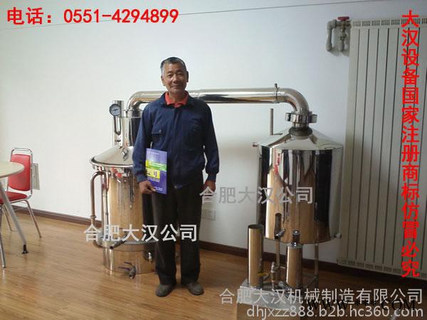 酿酒设备  倾斜式米饭蒸汽机图2