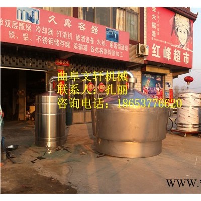 黑龙江小型酿酒设备生产厂家