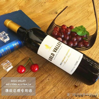 澳大利亚原瓶进口红酒 2014黄金谷赤霞珠干红葡萄酒
