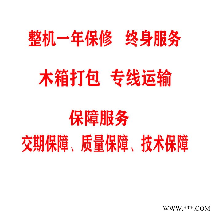 东莞促销海思T302M圆瓶圆罐红酒白酒灭火器正背标定位贴标机终生维护图2