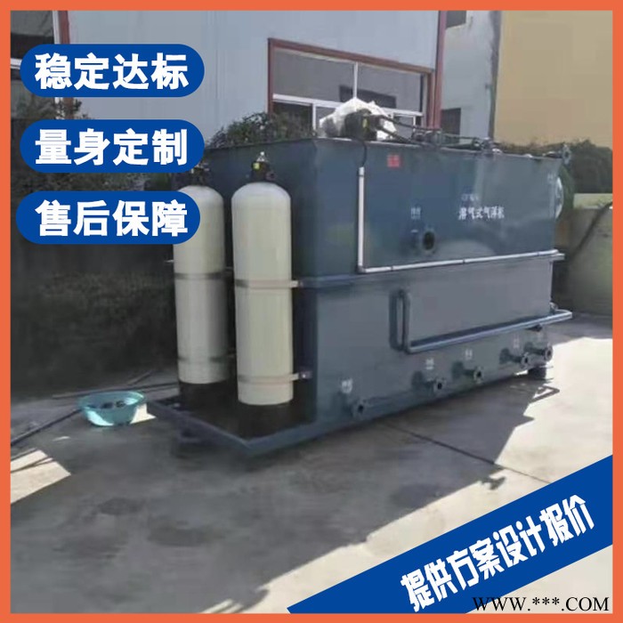 蚌埠医院污水处理设备 白酒加工废水处理设备厂家图2