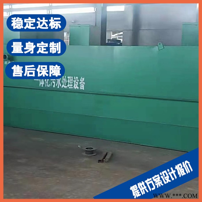 蚌埠医院污水处理设备 白酒加工废水处理设备厂家图3