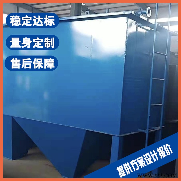 蚌埠医院污水处理设备 白酒加工废水处理设备厂家图4