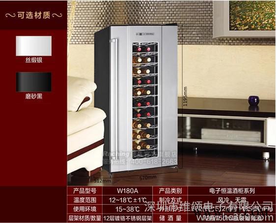 供应美晶Raching电子酒柜家用葡萄酒储存柜无噪音嵌入式酒柜图2