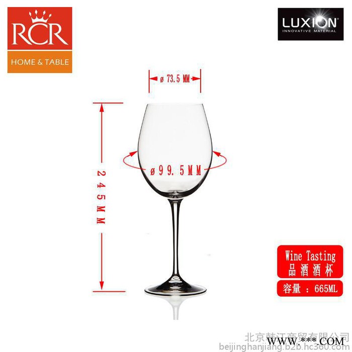 意大利RCR进口水晶托斯卡纳红酒杯、葡萄酒杯、高酒杯两只装送礼盒图5