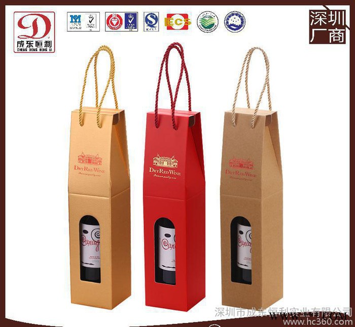 定做 双支装坑红酒纸盒 葡萄酒手提纸盒 红酒礼盒图3