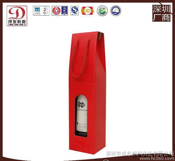 定做 双支装坑红酒纸盒 葡萄酒手提纸盒 红酒礼盒图2