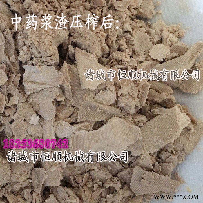 玉米浆粮食白酒糟酒糠固液分离设备 酵母菌发酵中药成分酒糟压榨图2