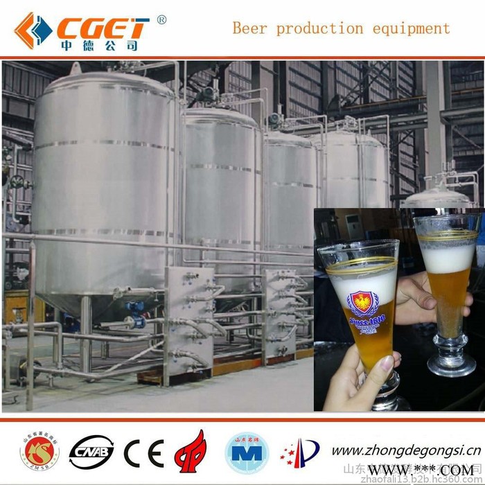 CGET啤酒发酵系统（酿酒设备）图1