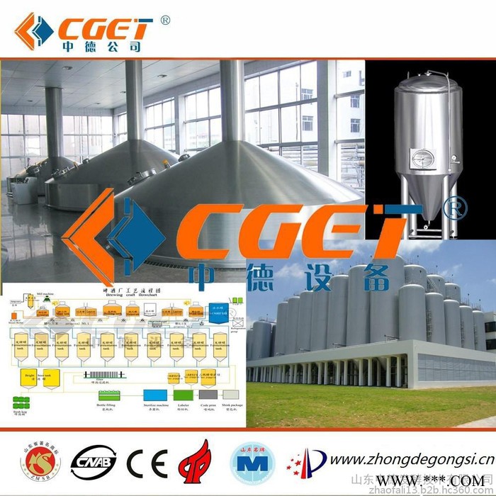 CGET啤酒发酵系统（酿酒设备）图8