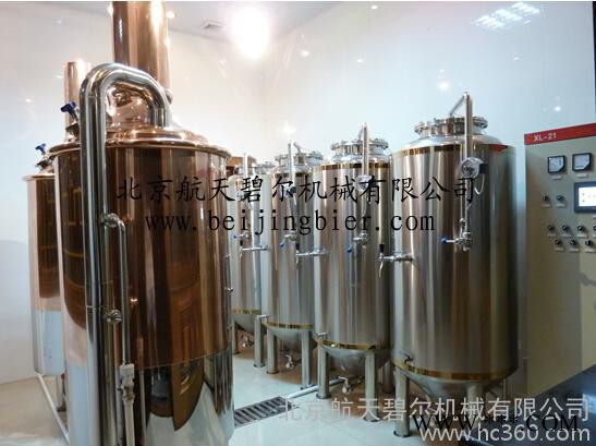 供应北京航天碧尔机械有限公司酿酒设备HB-500啤酒设备图1