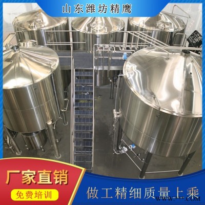 不锈钢酿酒设备 5000升四器糖化系统 中小型精酿啤酒厂 免费培训