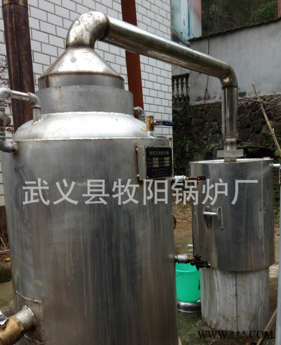 酿酒设备原浆白酒糖化蒸馏白酒冷却白酒酿酒专用设备储存运输洒桶图2