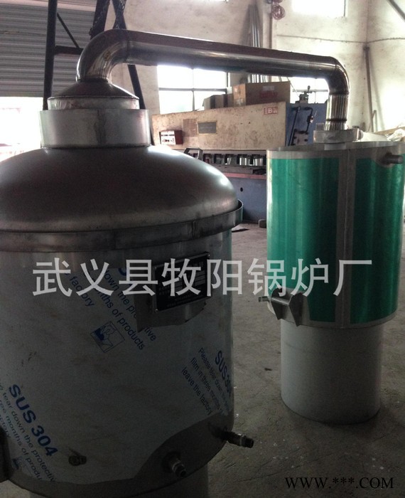 酿酒设备原浆白酒糖化蒸馏白酒冷却白酒酿酒专用设备储存运输洒桶图3