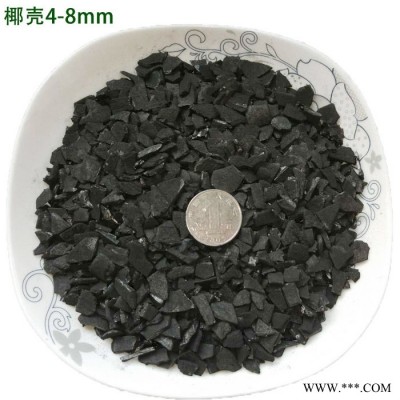 饮用水净水机滤芯白酒用过滤活性炭除杂除异味原生椰壳活性炭