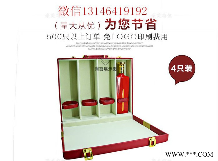 ** 双支红酒皮盒葡萄酒盒红酒礼盒包装图4