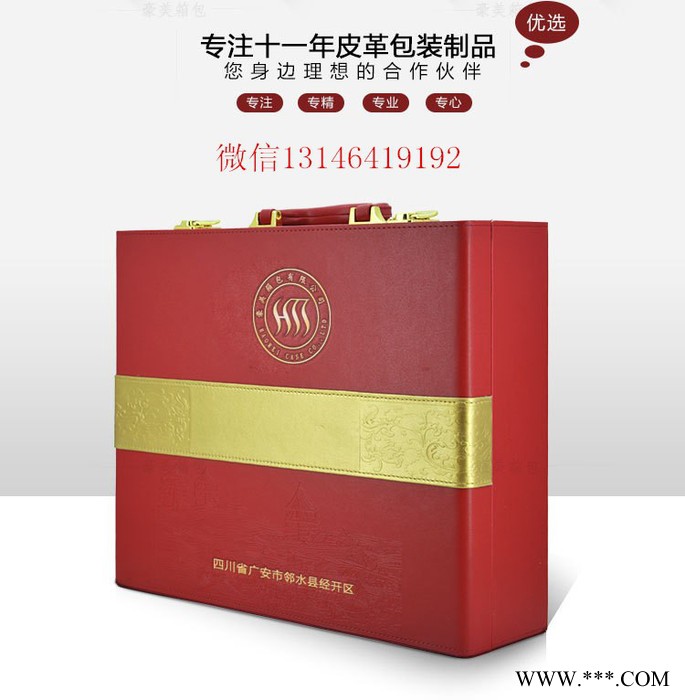 ** 双支红酒皮盒葡萄酒盒红酒礼盒包装图3