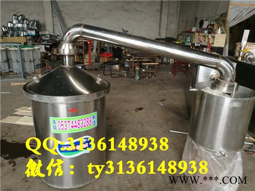 天阳TYJ-A纯粮食酿酒设备  新款大米蒸酒锅报价低图4
