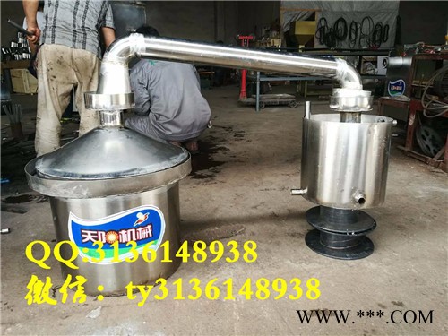 天阳TYJ-A纯粮食酿酒设备  新款大米蒸酒锅报价低图3