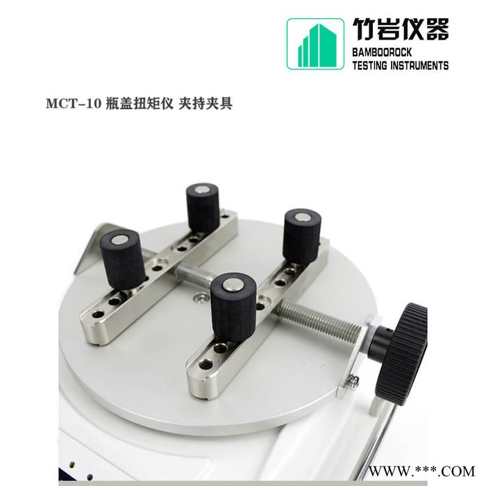 自动旋盖扭矩测试仪 全自动瓶盖扭矩仪 ACT-10 竹岩仪器图4