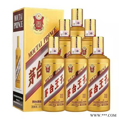 茅台股份 茅台金王子  整箱酱香型白酒 批发 量大价优 53度500ml*6