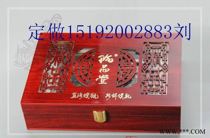 【定做】酒盒礼品盒葡萄酒酒盒包装盒 红酒包装盒纸盒图2