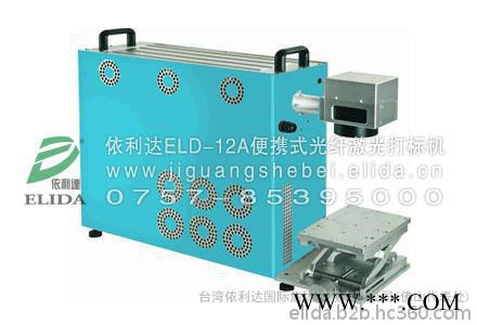 寻找盖瓶类激光喷码机推荐珠海依利达MSSC-1001盖瓶类激光喷码机，宁夏固原白酒玻璃瓶生产日期激光印码机图2