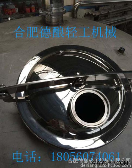 葡萄酒设备  果酒蒸馏设备 白兰地蒸馏机 紫铜蒸馏设备 酿酒设备 白酒设备图2