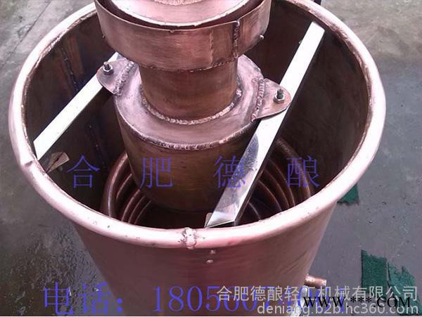 葡萄酒设备  果酒蒸馏设备 白兰地蒸馏机 紫铜蒸馏设备 酿酒设备 白酒设备图1