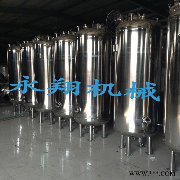 永翔 500L 葡萄酒发酵罐图3