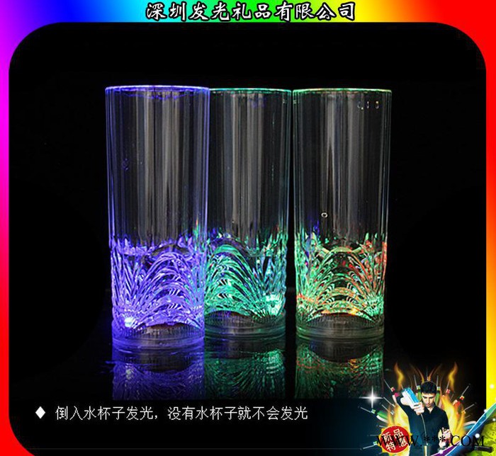 明星夜店酒吧用品变色杯 炫彩发光葡萄酒杯 红酒杯图3