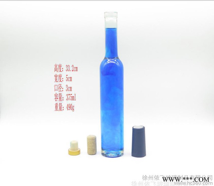 直销玻璃瓶375ml红酒瓶葡萄酒瓶量大优惠支持