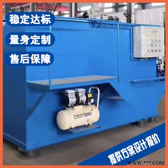 滁州瓶片塑料污水处理设备 白酒加工废水处理设备图2