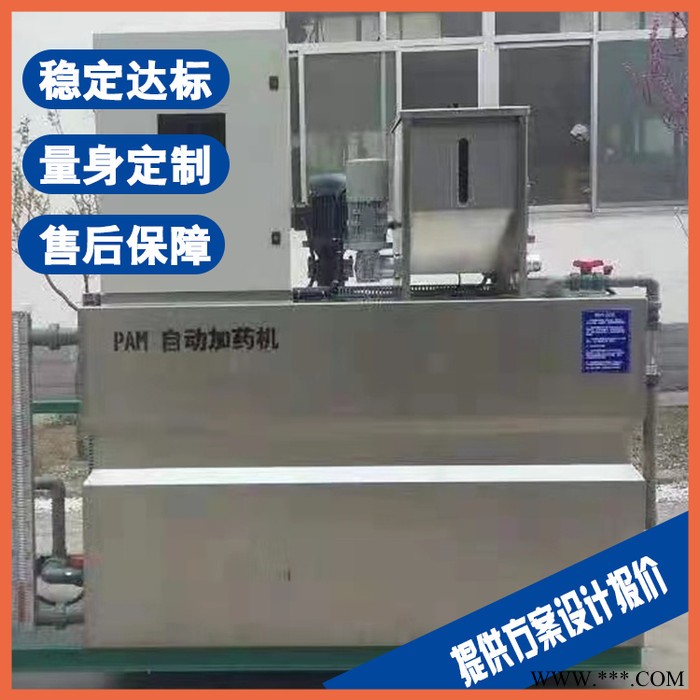 滁州瓶片塑料污水处理设备 白酒加工废水处理设备图5