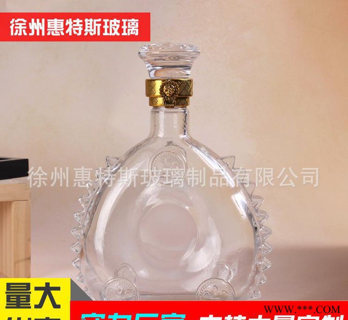 500mlXO**红酒瓶 葡萄酒瓶 人头马酒瓶 出口红酒瓶图2