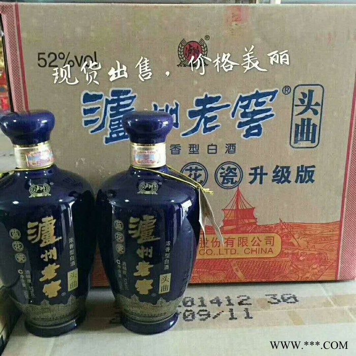 泸州老窖蓝花瓷头曲 浓香型白酒 假一赔十 52度500mL图2