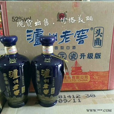 泸州老窖蓝花瓷头曲 浓香型白酒 假一赔十 52度500mL