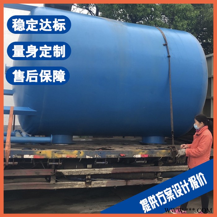 连云港瓶片塑料污水处理设备 白酒废水处理设备图2
