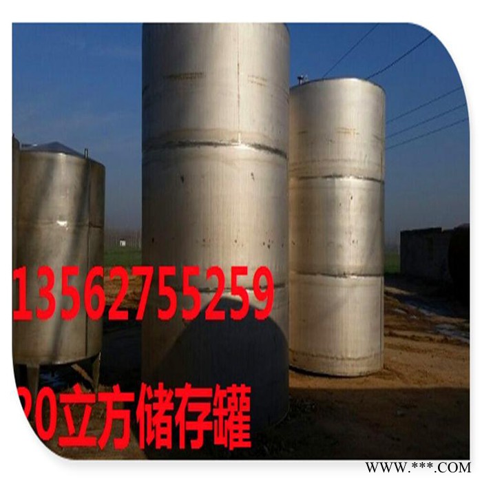 中卫市不锈钢白酒储罐,二手不锈钢储存罐采购图4