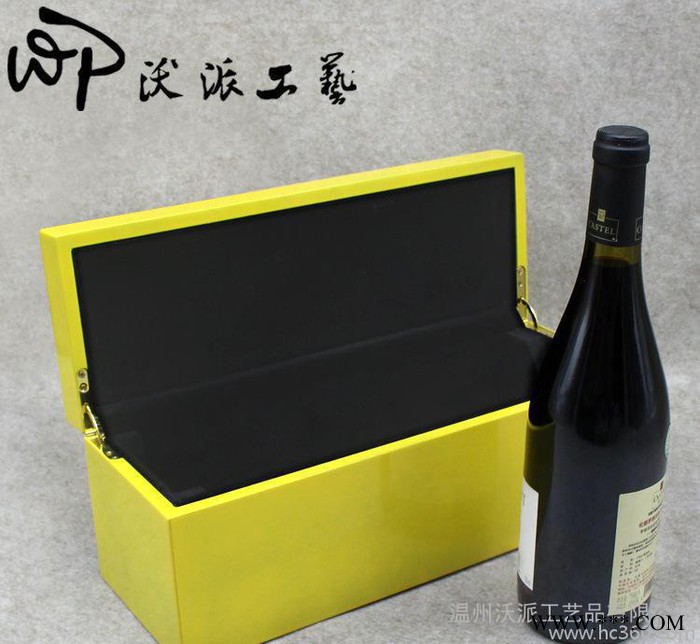 沃派定制红酒包装盒 单支装黄色高光葡萄酒木盒威士忌红酒礼品盒图3