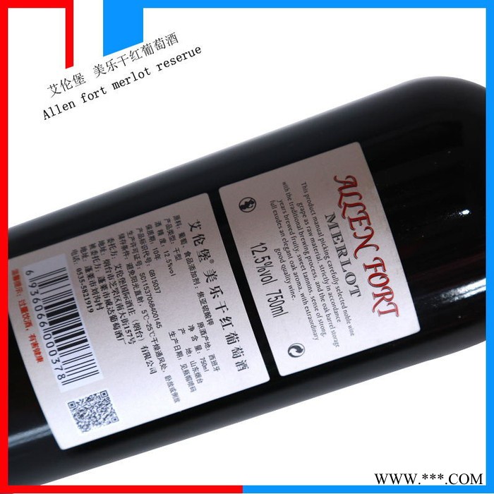 艾伦堡6支整箱美乐干红葡萄酒新品红酒2016简易装750ml+赠品图4