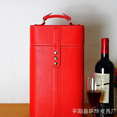 皮质葡萄酒红酒盒子 双支酒盒包装创意礼品盒皮盒定制