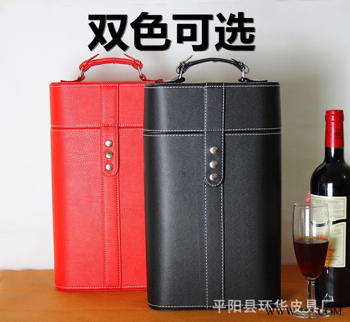 皮质葡萄酒红酒盒子 双支酒盒包装创意礼品盒皮盒定制图3