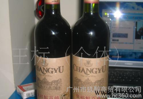 张裕解百纳干红葡萄酒特选级（原95）图3