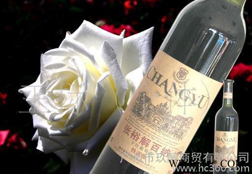 张裕解百纳干红葡萄酒特选级（原95）