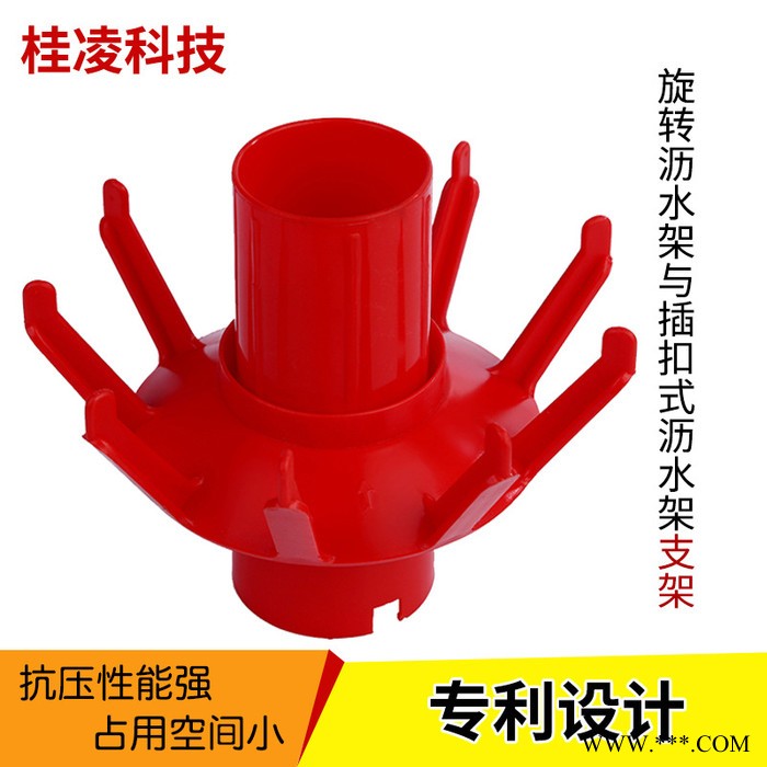 直销 旋转晾瓶架底座啤酒晾瓶架 自酿葡萄酒抗菌晾干架图3