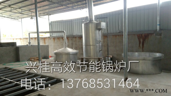 广西桂林兴安县福旺兴桂节能锅炉厂定做大中小酒厂作坊蒸酒器煮酒烧酒烤酒酿酒设备蒸汽锅炉不生锈不糊锅高粱玉米粮食红薯白酒蒸馏图3